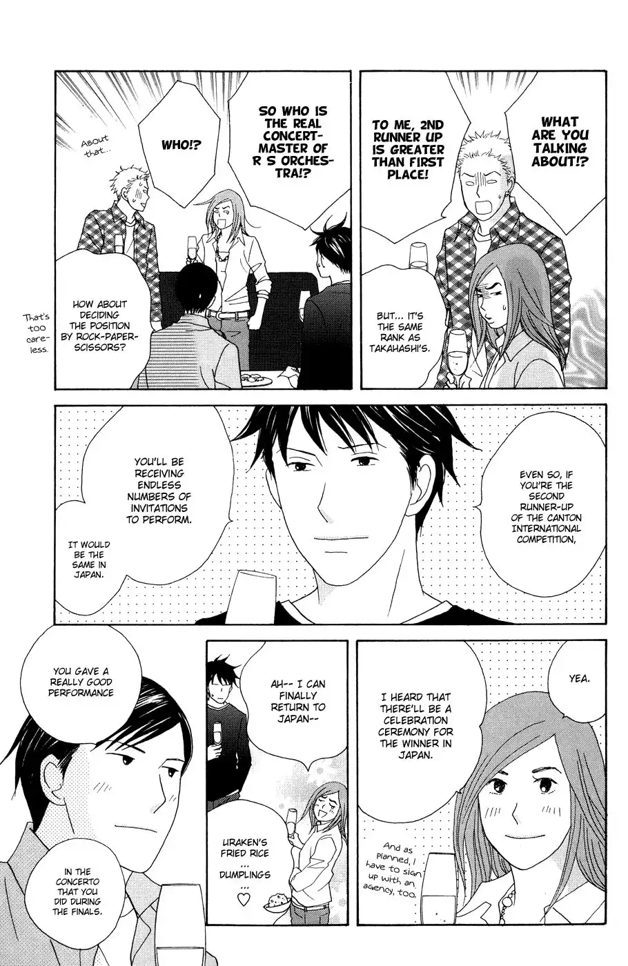 Nodame Cantabile Chapter 115 13